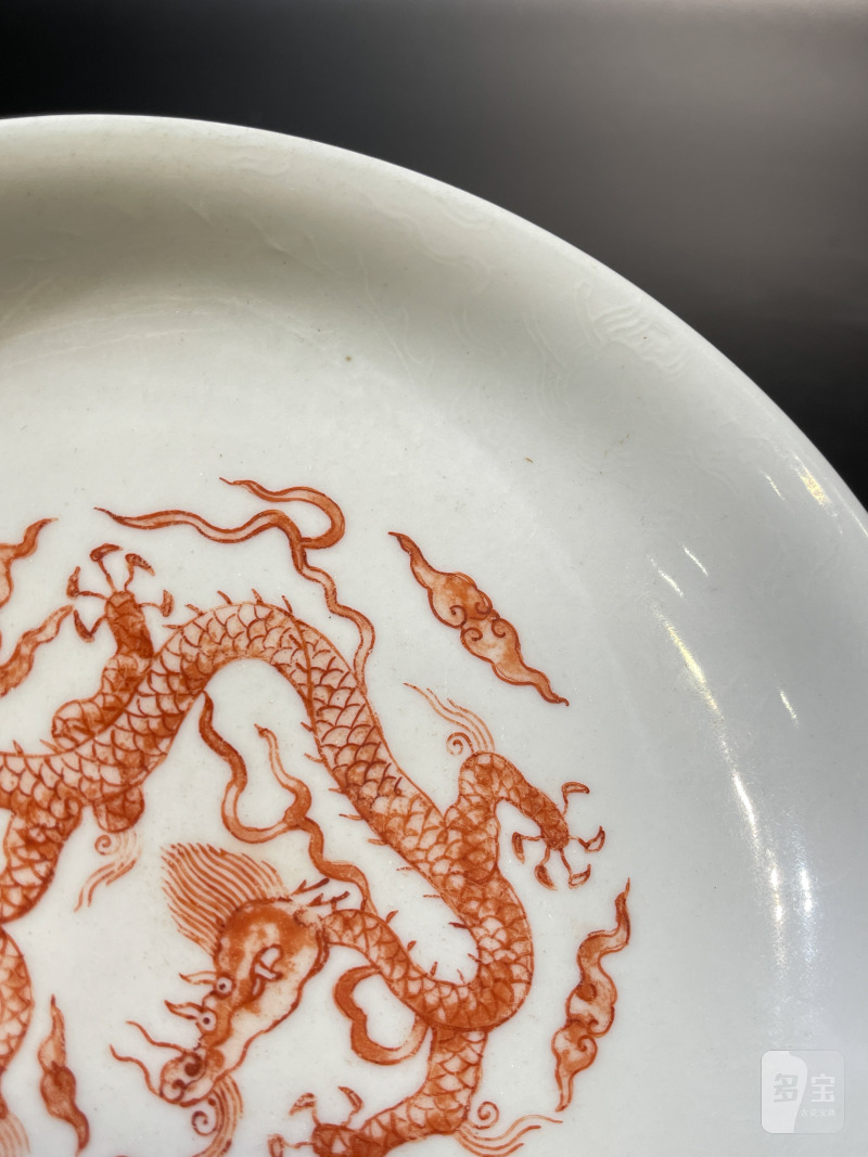 清康熙 矾红龙纹盘一对 - 图5